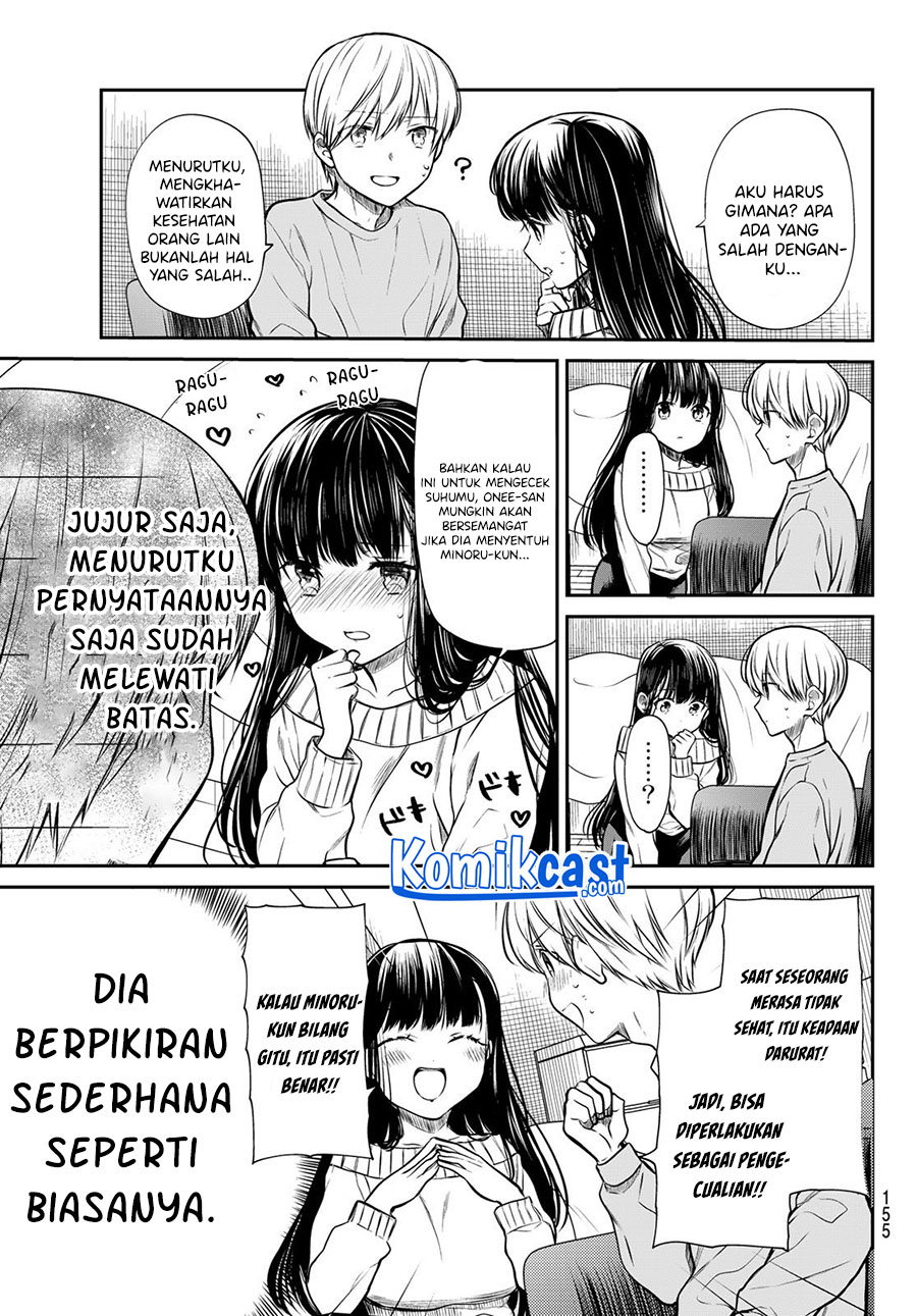 Danshi Koukousei wo Yashinaitai Onee-san no Hanashi
